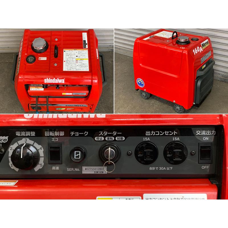 使用少】shindaiwa/新ダイワ 160A 3.2kVA ガソリンエンジン 使用少】shindaiwa/新ダイワ 160A 3.2kVA ガソリンエンジン
