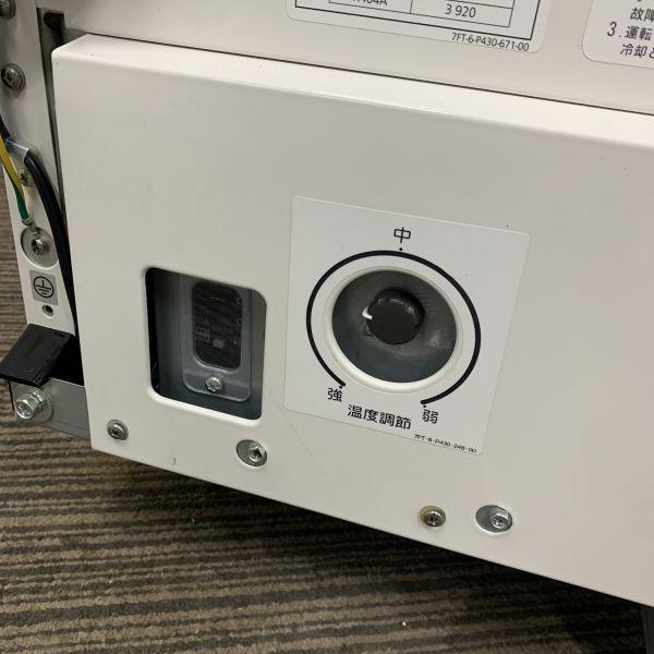 パナソニック 冷凍ショーケース SCR-075DNA 中古 1ヶ月保証 2018 パナソニック 冷凍ショーケース SCR-075DNA 中古 1ヶ月保証 2018