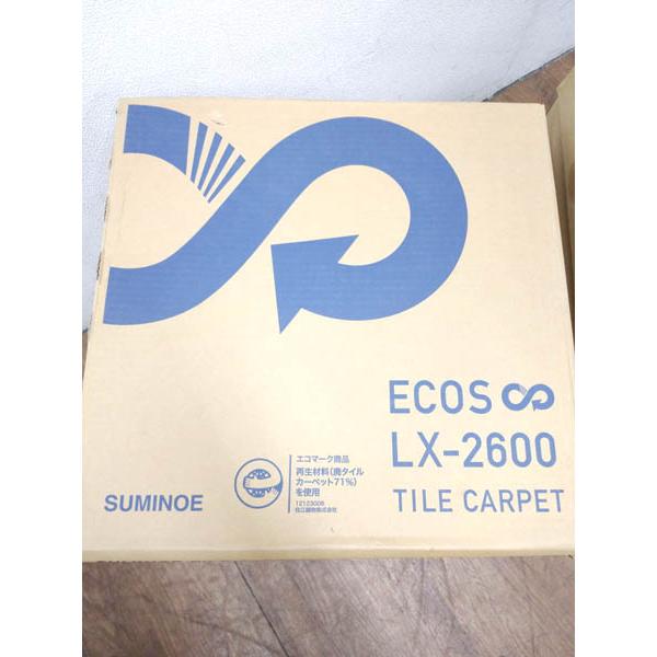 直接引取り限定】SUMINOE スミノエ タイルカーペット 60枚 3セット