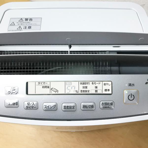 未使用品】MITSUBISHI/三菱 衣類乾燥除湿機 サラリPro コンプレッサー