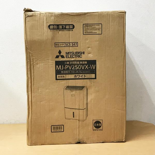 未使用品】MITSUBISHI/三菱 衣類乾燥除湿機 サラリPro コンプレッサー 