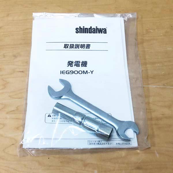 未使用】新ダイワ/shindaiwa インバータ発電機 IEG900M-Y 防音型 単相