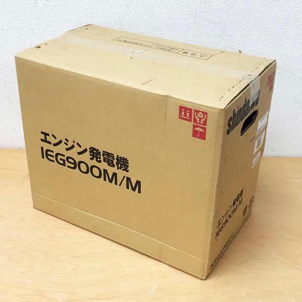 未使用】新ダイワ/shindaiwa インバータ発電機 IEG900M-Y 防音型 単相