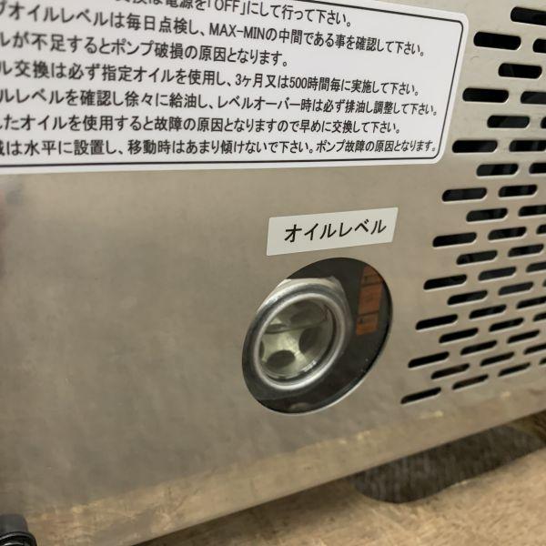 大和冷機 真空包装機 DPV-31MT1 中古 4ヶ月保証 2022年製 単相 大和冷機 真空包装機 DPV-31MT1 中古 4ヶ月保証 2022年製 単相