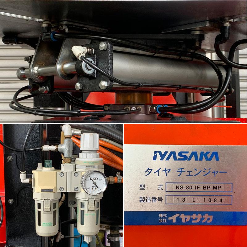 引取限定・大阪吹田】イヤサカ タイヤチェンジャー NS80IFBPMP 
