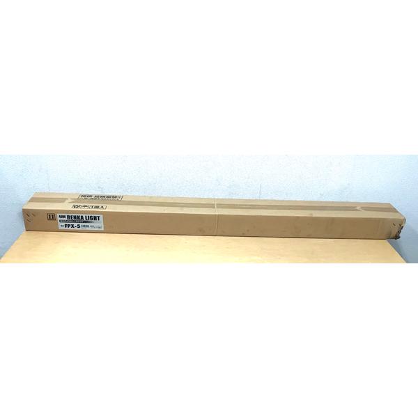 未使用品】HATAYA/畑屋製作所 蛍光灯 40Wレンカライト RENKA LIGHT