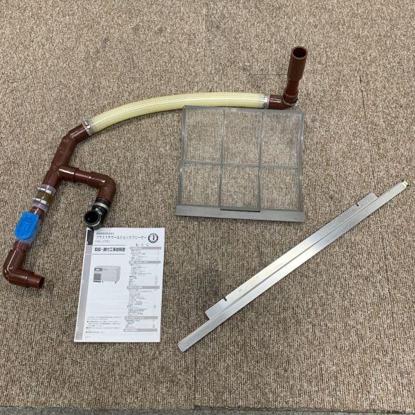 ホシザキ ブラストチラー＆ショックフリーザー HBC-6TB3 中古 4ヶ月