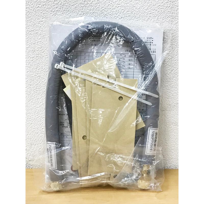 未使用品】HITACHI/日立 てんかせ4方向 日立業務用エアコン部材