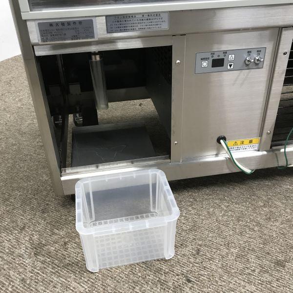 大穂製作所 対面冷蔵ショーケース OHGU-Tf-1500B 中古 4ヶ月保証 2022