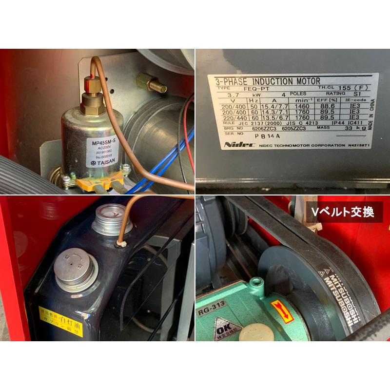 岡常歯車/オカツネ 10MPa 15L/min 温水高圧洗浄機 MR-50-2 三相200V