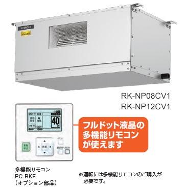 未使用】HITACHI/日立 業務用・産業用除湿機 小型天吊タイプ 未使用】HITACHI/日立 業務用・産業用除湿機 小型天吊タイプ
