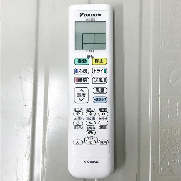 引取希望・配送要相談】DAIKIN/ダイキン 2.5kW 8畳 ルームエアコン