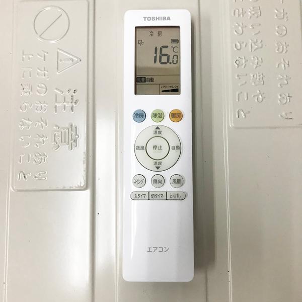 引取希望・配送要相談】TOSHIBA/東芝 4.0kW 14畳 ルームエアコン 引取希望・配送要相談】TOSHIBA/東芝 4.0kW 14畳 ルームエアコン