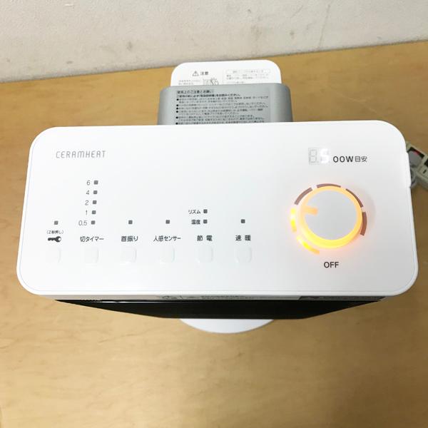 ダイキン　セラムヒート　CER11YS-W 未使用です ダイキン セラムヒートCER11YS-W