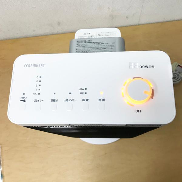 未使用】ダイキン/DAIKIN 遠赤外線暖房機 セラムヒート 電気