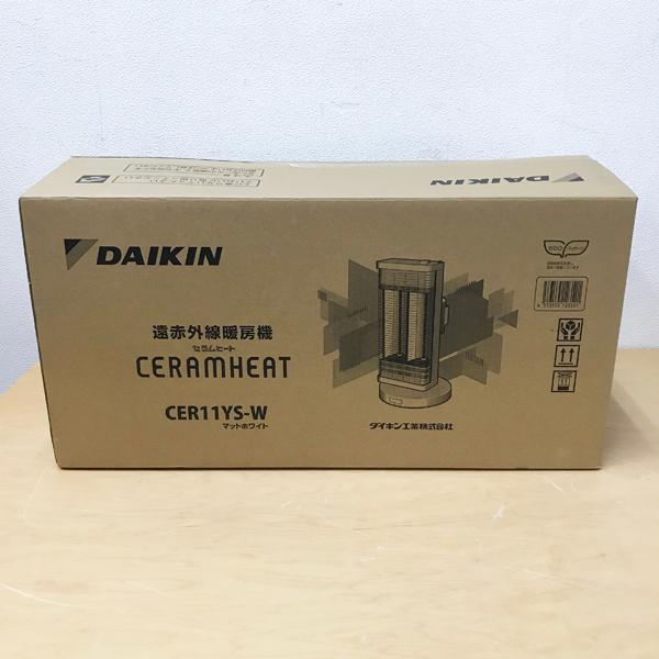 未使用】ダイキン/DAIKIN 遠赤外線暖房機 セラムヒート 電気ストーブ 