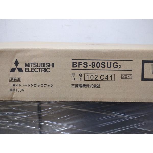 未使用】MITSUBISHI ELECTRIC/三菱電機 産業用送風機 ストレート 未使用】MITSUBISHI ELECTRIC/三菱電機 産業用送風機 ストレート