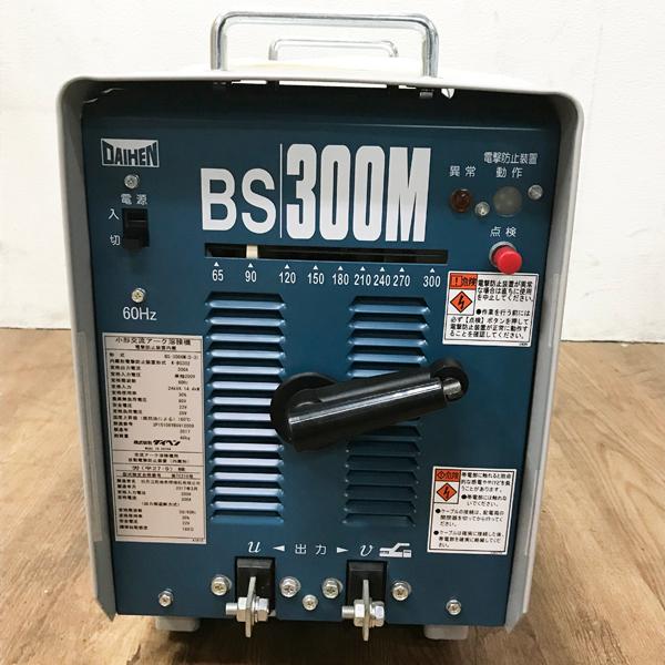 格安で！ダイデン アーク溶接機◇電撃防止装置◇単相200V◇BS250M-3 アーク溶接機(電撃防止装置内蔵) ダイヘン 交流アーク溶接機 【通販