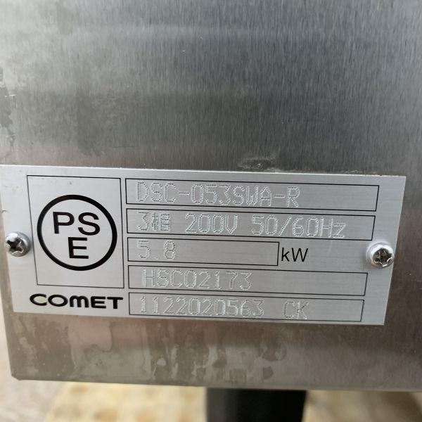 大和冷機(コメットカトウ) スチームコンベクションオーブン DSC 大和冷機(コメットカトウ) スチームコンベクションオーブン DSC