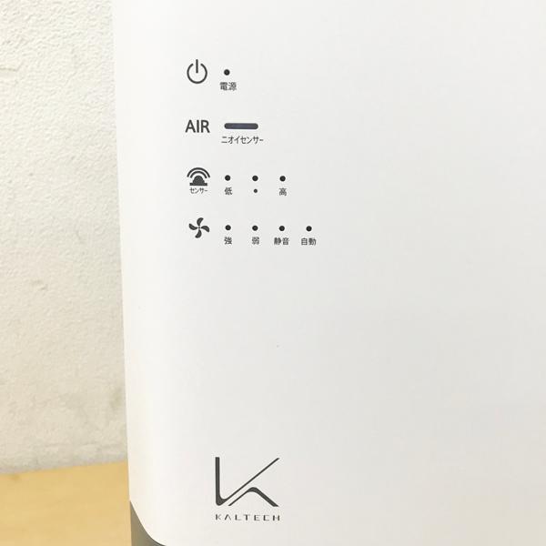 TURNED KL-W02 空気清浄機 新品・未使用 カルテック KL-W02 業務用壁掛型除菌・脱臭機(24畳タイプ