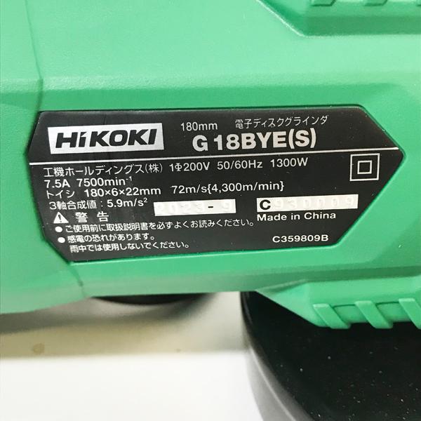 未使用品】HiKOKI/ハイコーキ 電気ディスクグラインダ 200V AC 未使用品】HiKOKI/ハイコーキ 電気ディスクグラインダ 200V AC