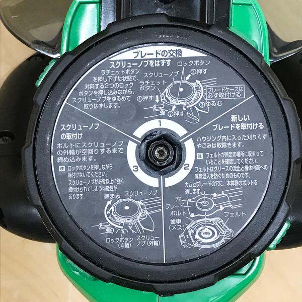 未使用品】HiKOKI/ハイコーキ 植木バリカン 刈込幅400mm 切断能力15mm