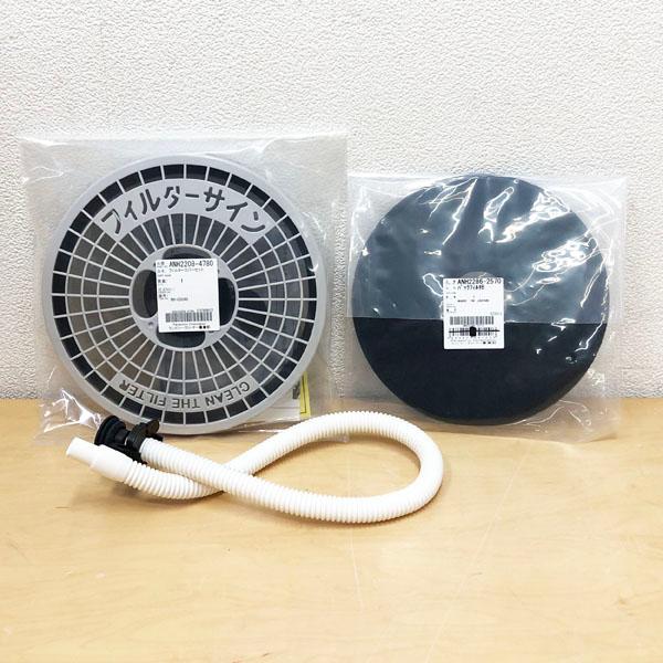 パナソニック/Panasonic 5.0kg 電気衣類乾燥機 ホワイト NH-D503 除湿 