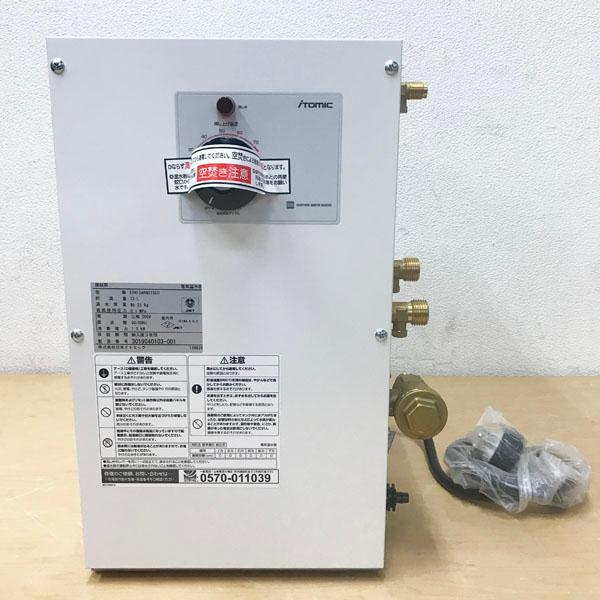 未使用品】ITOMIC/イトミック 小型 電気温水器 ESNシリーズ 適温出湯 