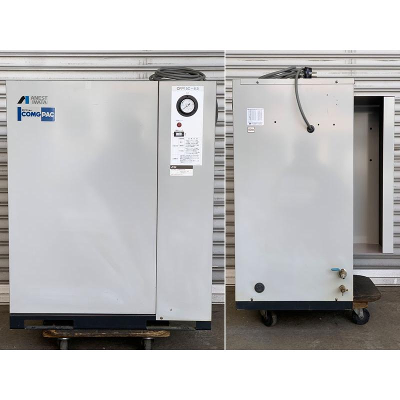 アネスト岩田 1.5kW 2馬力 オイルフリーパッケージコンプレッサー