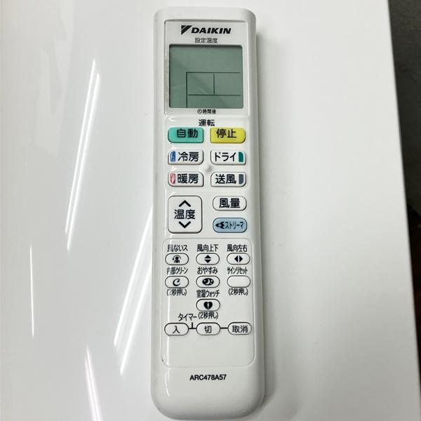 引取限定・配送別料金/ヤマトらくらく家財便A+B】DAIKIN/ダイキン 2.2