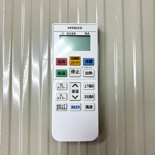 ランクA】日立2.2kwルームエアコン 2024年製 RAS-GM22NE3