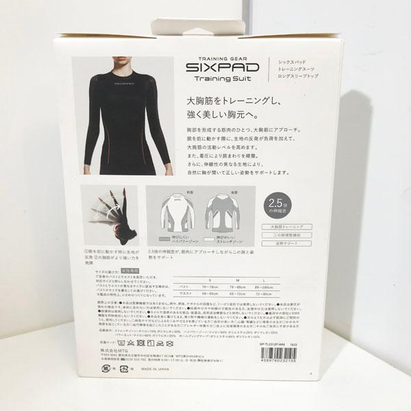 未開封・純正品】SIXPAD/シックスパッド P-TL2312F-WMトレーニング