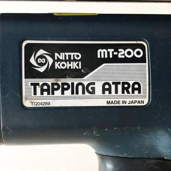 日東工器/NITTO KOHKI 携帯式磁気応用タップ盤 タッピングアトラ 日東工器/NITTO KOHKI 携帯式磁気応用タップ盤 タッピングアトラ