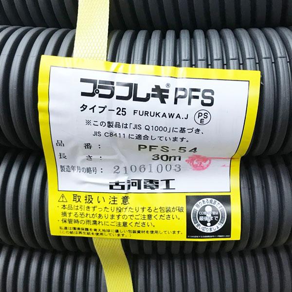 【お値下げ可能！】fuu YGK (よつあみ) エックスブレイド オルトロスPE WX8 ゾーン