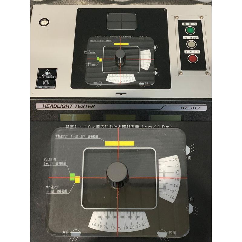 引き取り限定！BANZAI製ヘッドライトテスター
