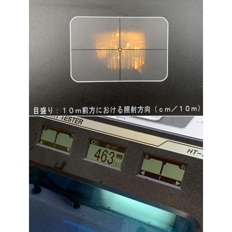 引き取り限定！BANZAI製ヘッドライトテスター