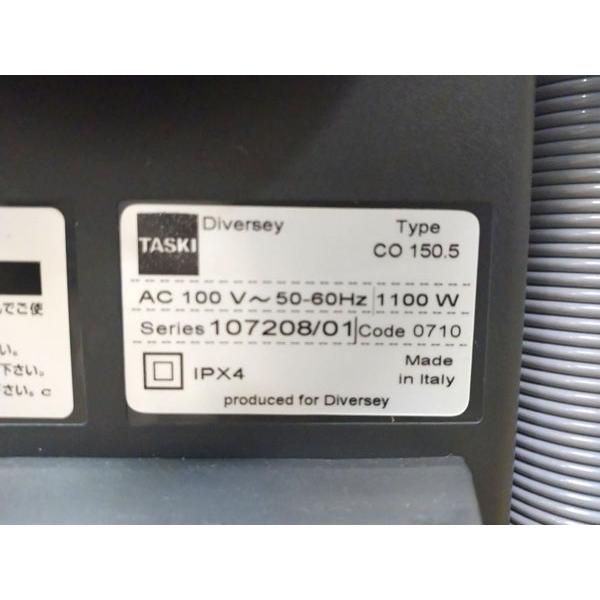 C×S/シーバイエス TASKI アップライト型コンパクト床洗浄機 C×S/シーバイエス TASKI アップライト型コンパクト床洗浄機