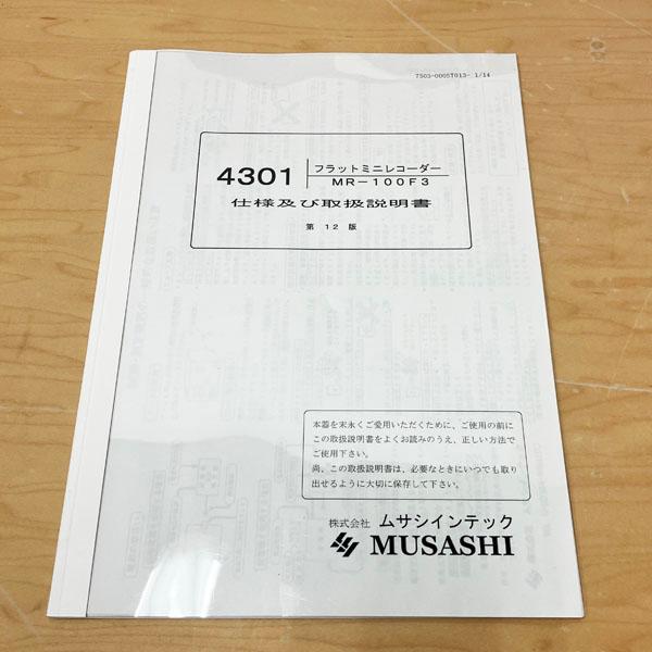 未使用品】MUSASHI/ムサシインテック 4301形 フラットミニ 未使用品】MUSASHI/ムサシインテック 4301形 フラットミニ