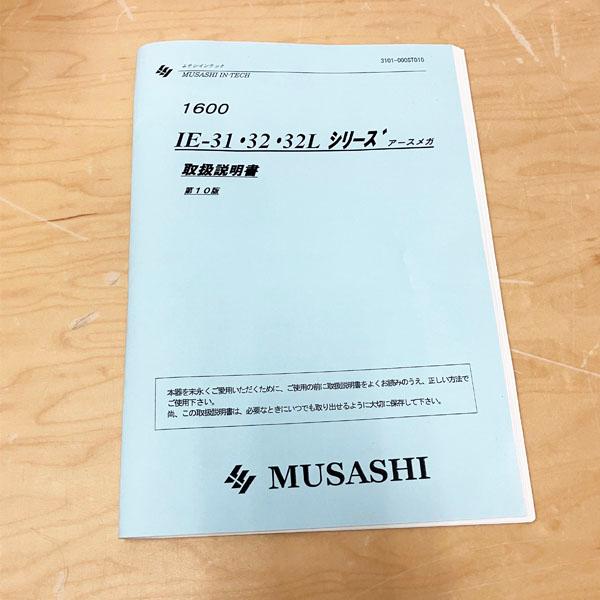 アース絶縁抵抗計 ２レンジ絶縁抵抗 接地抵抗のほか電圧測定 【バイス】 万能型 IE-32