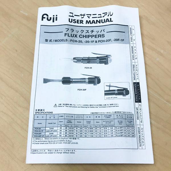 未使用品】FUJI/不二空機 FLUX CHIPPERS/フラックスチッパ 小型軽量 