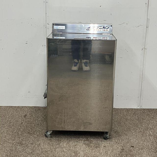 テクニカン 電気式液体冷凍機 凍眠ミニ TM-01 中古 4ヶ月保証 2022年製