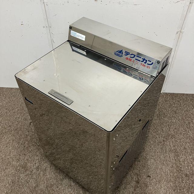 テクニカン 電気式液体冷凍機 凍眠ミニ TM-01 中古 4ヶ月保証 2022年製