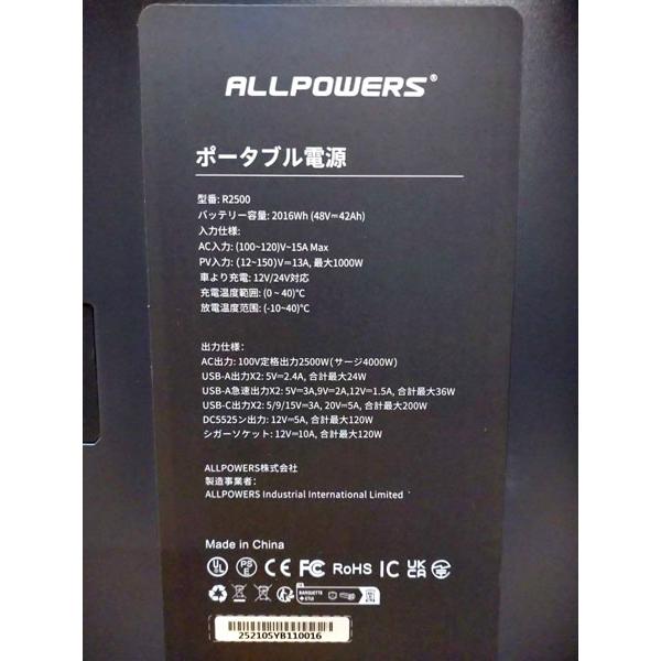 未使用品】ALLPOWERS ポータブル電源 R2500 容量2016Wh 出力 未使用品】ALLPOWERS ポータブル電源 R2500 容量2016Wh 出力