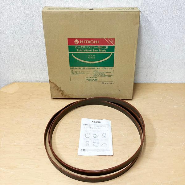 未使用品】※一部サビあり Hitashi Koki/日立 ロータリバンドソー 未使用品】※一部サビあり Hitashi Koki/日立 ロータリバンドソー