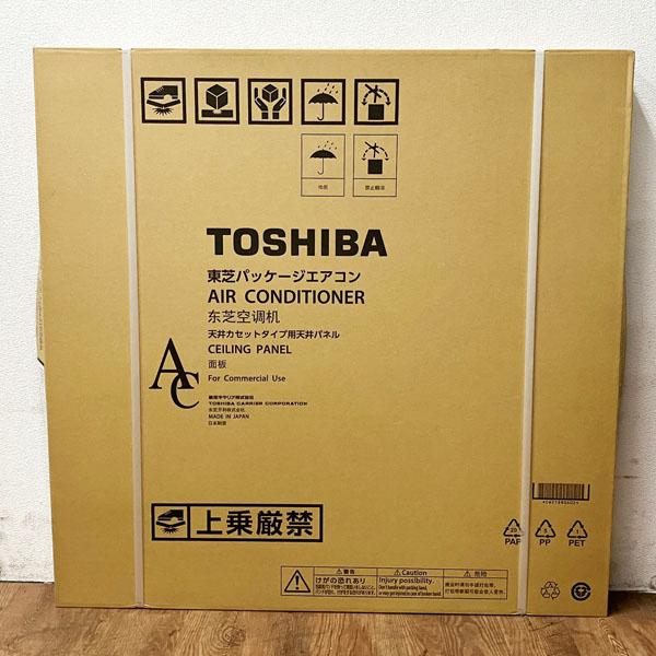 TOSHIBA東芝パッケージエアコンROA-RP1603HS床置形スタンドタイプ ROA-RP1603HS｜製品情報詳細