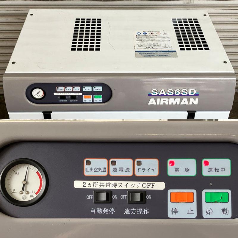 分解整備済】AIRMAN/北越工業 5.5kW 7.5馬力 給油式スクリュー 分解整備済】AIRMAN/北越工業 5.5kW 7.5馬力 給油式スクリュー