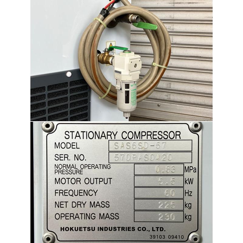 専用　7〜10日以内発送 分解整備済】AIRMAN/北越工業 5.5kW 7.5馬力 給油式スクリュー