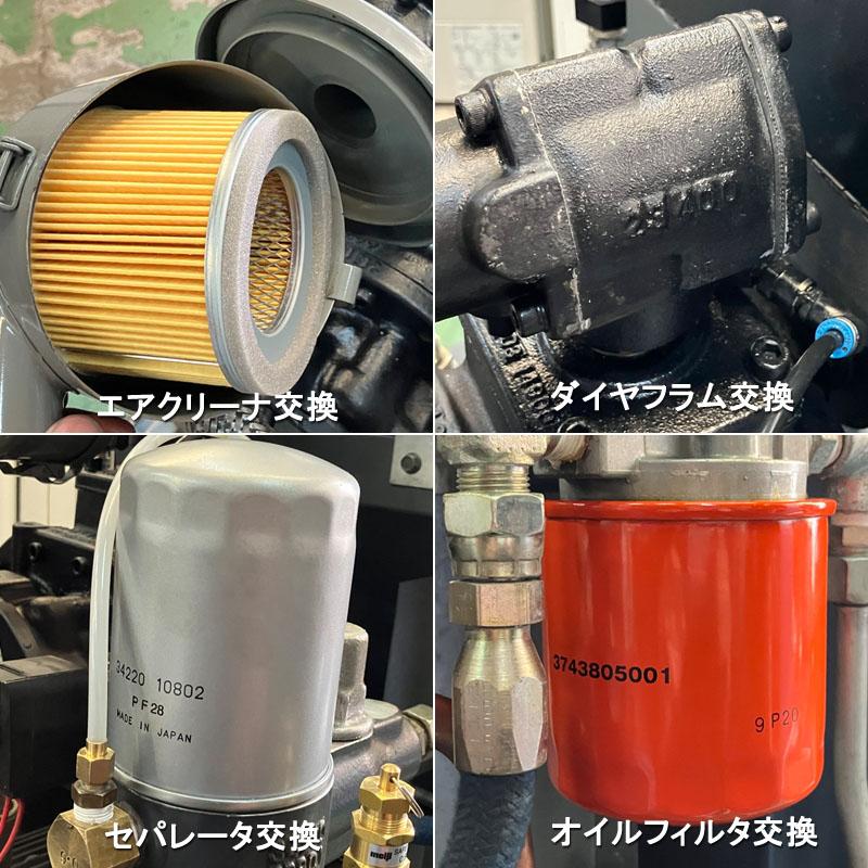 分解整備済】AIRMAN/北越工業 5.5kW 7.5馬力 給油式スクリュー