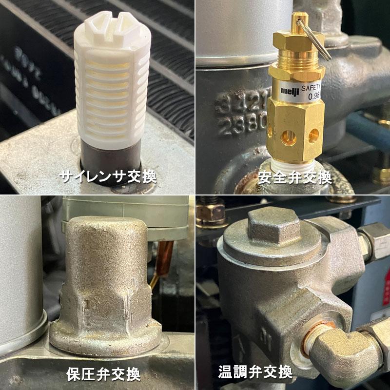 分解整備済】AIRMAN/北越工業 5.5kW 7.5馬力 給油式スクリュー