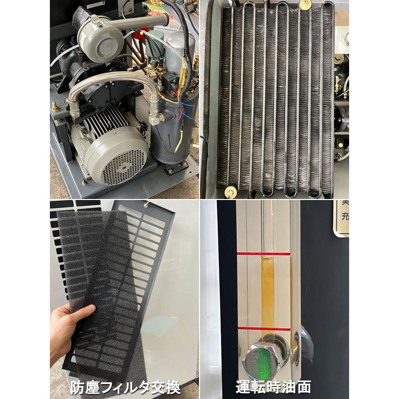分解整備済】AIRMAN/北越工業 5.5kW 7.5馬力 給油式スクリュー 分解整備済】AIRMAN/北越工業 5.5kW 7.5馬力 給油式スクリュー